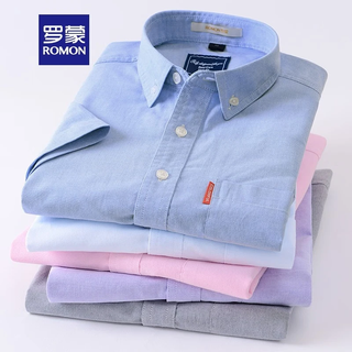 Romond oxford high-end lapel slim short-sleeved shirt men's summer business casual thin breathable shirt for young and middle-aged people light blue 39 recommended 110-125 jin jin equals 0.5 kg