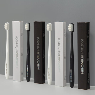 Haoniu wanrou black and white adult soft bristle toothbrushes 2 pieces