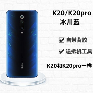 S is suitable for redmi k20pro back cover original glass redmi k20 mobile phone battery cover rear screen original exclusive version k20/k20pro glacier blue new original