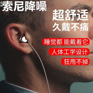 Asoy sony universal 2025 new model丨high-end ceramic black noise-cancelling wired headphones in-ear k-song high-quality mobile music sleep running suitable for huawei apple n elegant black丨type-c interface digital decoding comfortable to wear丨line control with microphone丨super clear calls