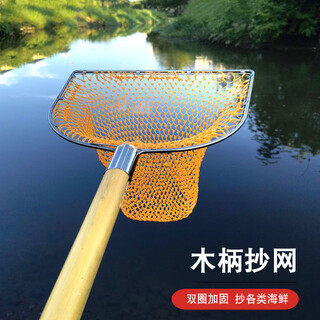 Yuxiyuan solid wooden handle integrated copy net stainless steel double circle net head fishing net to catch crabs, shrimps, seafood, fishing gear, wooden handle 60 cm, mouth width 35 cm, depth 30 cm