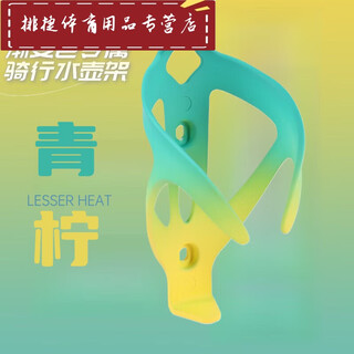 Shantou lincun cycling water bottle squeeze large capacity elite cycling water bottle cold and insulated mountain road bike water bottle cage vitality lime exclusive water bottle cage