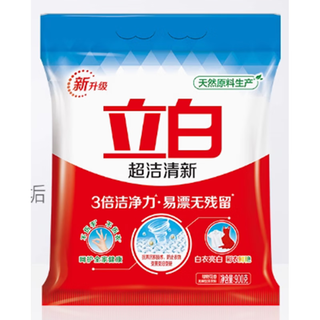 Liby washing powder 750g/bag item number d377716