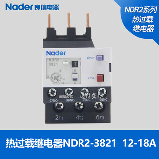 NDR2-38系列热过载继电器电动机保护 NDR2-3806 1-1.6A