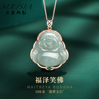 Shlessler luxury jewelry chinese valentine's day gift necklace women's high-end jade birthday gift for mother golden maitreya buddha brand gift box + sf express