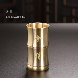 Berna tea bucket ornaments tea six gentlemen brass tea barrel single pen holder home creative storage barrel tea ceremony six gentlemen skill willing to give up a single barrel