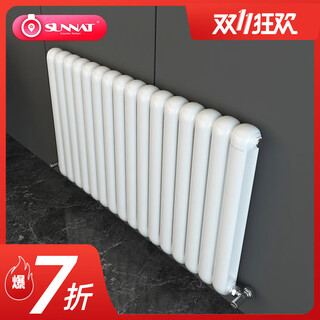 Sunnat radiator household water heating steel wall-mounted large water channel radiator white customized heating ctr97 height 435mm - single-piece heat dissipation area 0.7/1 column