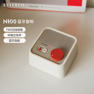 赛塔林（syitren）N100 迷你蓝牙音响复古桌面音箱低音炮TWS互联立体声七夕情人节礼物 复古白