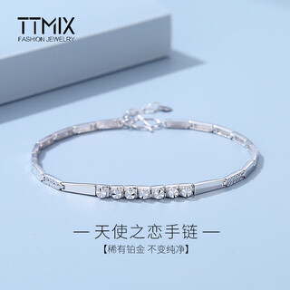 Ttmix platinum bracelet with diamond pattern pt950 platinum bracelet, versatile simple hand jewelry, birthday gift for girlfriend, custom deposit, custom engraving