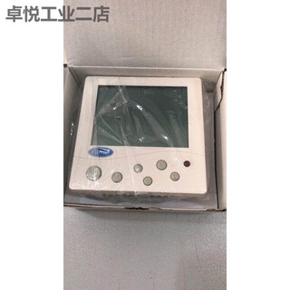 Carrier original air conditioning thermostat/fan coil controller/tms810rc/with 485 communication tms810r