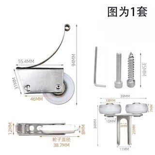 Aluminum alloy frame sliding door upper and lower sliding door wardrobe glass sliding door adjustable floor pulley white concave and convex pulley white cam 4 sets