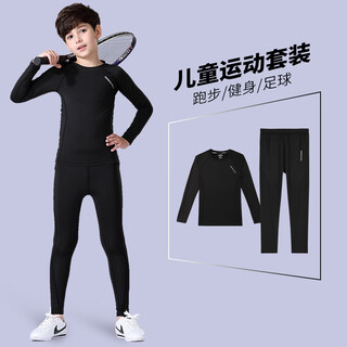 Buruite children's quick-drying clothing sports suit basketball football training fitness clothing tights men's running student badminton clothing