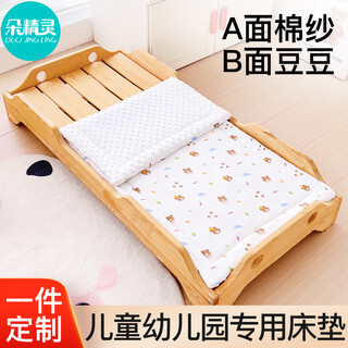Duo elf crib mattress kindergarten mattress children's spliced mattress type a pure cotton special small quilt for newborn babies without pillows orange bear 50*120cm