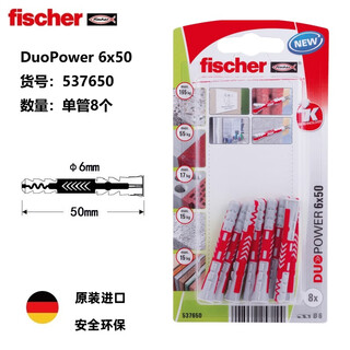Fischer german original imported expansion screw duopower universal hollow wall gypsum board foam brick special card installation 6x50 single tube 8 capsules/card 537650