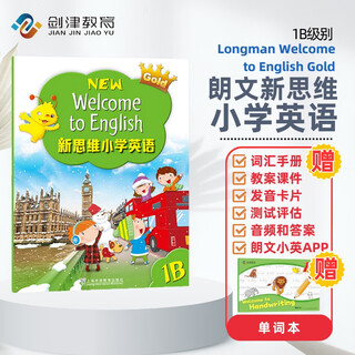 New thinking primary school english textbook new longman welcome to english 1b main textbook (free word book) hong kong longman english primary school textbook children's english listening, speaking, reading and writing comprehensive practice textbook teaching material 6-12 years old primary school gift primary school teaching aid