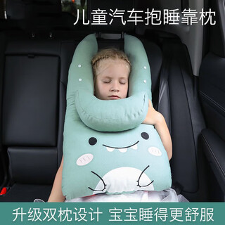 Select all children's car pillows, car sleeping pillows, back pillows, children's car sleeping tools, car safety belts to prevent strangulation, upgraded double pillow sleeping pillows, universal type, light green 1 piece