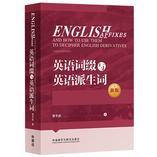 English affixes and english derivatives (new edition)