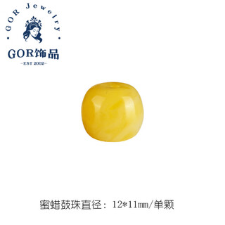 Gor fat donglai quality beeswax single beads natural barrel beads loose beads drum beads old type beads amber bracelet with rudraksha beads chicken fat yellow drum beads diameter 12*11mm/single