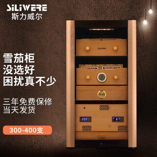 Siliwere cigar cabinet, constant temperature and humidity cigar cabinet, cigar cabinet for home use, cigar cabinet customization, cigar room customization, rose gold bu-145s alcoholized version 88l exclusive version