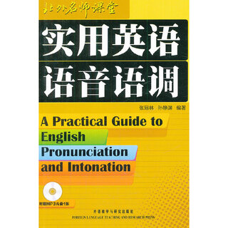 Practical english pronunciation and intonation