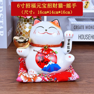 Golden torch lucky cat ornament office electric shake opening gift home living room ceramic shop cashier decoration 6-inch shake hand yuanbao (yuanbao) title size