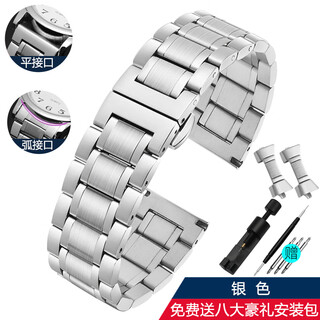 Kaidini watch steel strap for men and women stainless steel watch strap metal butterfly buckle suitable for seiko tissot king strap stainless steel bracelet steel color 20mm