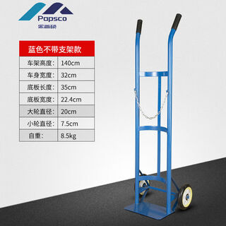 Paipusuo oxygen cart liquefied cylinder puller acetylene trailer nitrogen argon four-wheel gas cylinder truck gas tank truck