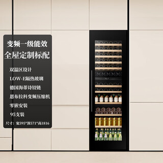 Eremite external door panel embedded red wine cabinet constant temperature wine cabinet cold drink tea refrigerator frost-free air-cooled cold drink tea cabinet fresh cabinet embraco frequency conversion embedded wine cabinet dual temperature/multi-purpose 101 bottles