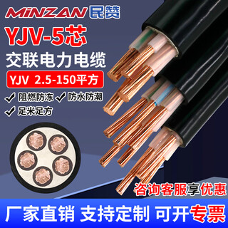 People praise the national standard wire and cable yjv3x25+2x16 square charging pile three-phase four-wire power cable 5 core 6 square 10 national standard pure copper yjv3x16+2x10 10 meters