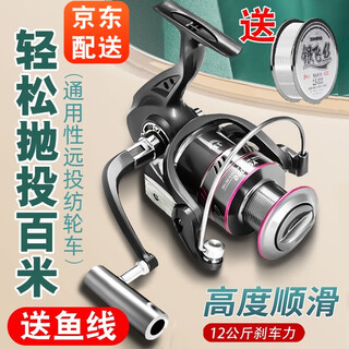 Jmisi luya spinning wheel, metal fishing wheel, luya sea rod, long-range casting wheel, sea rod wheel, fish wheel, fishing line wheel