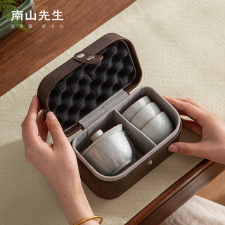 Mr. nanshan travel tea set portable covered bowl teapot one pot three male cups guanzhu car small suitcase set guanzhu small suitcase