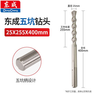 Dongcheng wukeng electric hammer drill bit for concrete drilling, steel bar penetration and wall drilling dongcheng drill bit 25*400mm