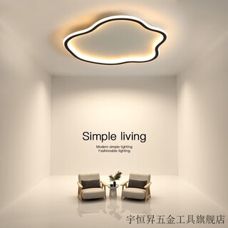 Vinoa modern simple led ceiling lamp cloud creative personalized bedroom lamp master bedroom children boys girls room lamp main image
