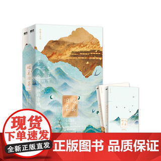 Genuine zhaoxi old grass, 2 volumes in total, shuhai cangsheng, motie books, zhaoxi old grass, 2 volumes in total