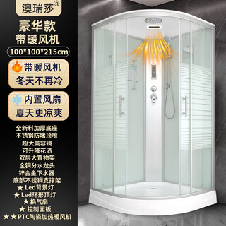 Oresa integrated shower room household integrated glass simple shower room partition shower room toilet shower bathroom luxury model 100x100+ heater