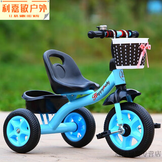 Hui zhenyu children's tricycle children's pedal bicycle for boys and girls. baby can ride a small car for 1-2-3-5 and a half years old. high-end blue
