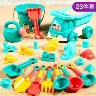Dimanqi children's beach toy shovel sand digging tool 23-piece set baby outdoor beach playing sand and water birthday gift