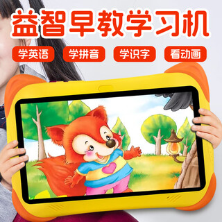 Huaxia ark dang/next day delivery children's learning machine intelligent early education machine 1-12 years old children's tablet preschool interface literacy chinese mathematics english point reading machine primary school students eye protection story early education edition (64g yellow) early childhood interface + eye protection