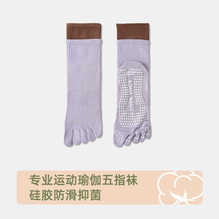 Lulu century yoga socks women's non-slip socks pure cotton toe socks pilates split toe socks women's indoor fitness mid-tube socks light purple one size