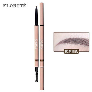 Flortte double-headed fine eyebrow pencil, thin head not easy to fade, wild eyebrow female student valentine's day gift for beginners makeup b2# gray brown