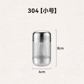 Gefir tea leaking tea filter tritan material high temperature resistant tea filter household tea making artifact scented tea ball tea warehouse tea separator small 304 tea warehouse insulated water cup 1 piece