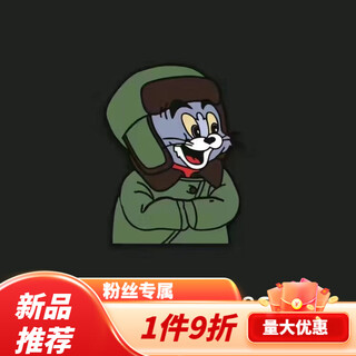 Tucker car sticker cartoon tom personality funny motorcycle electric creative body decoration car sticker light gray