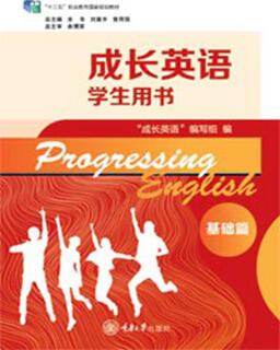 Growing english student's book basics