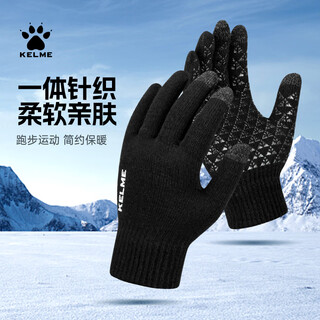 Kelme cycling gloves men's wool gloves winter warm gloves cold-proof touch screen gloves running sports training black