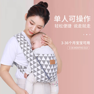 爱源美（aiyuanmei）宝宝背带婴儿外出简易轻便前后两用初新生小孩老式前抱式背娃神器 几何图形