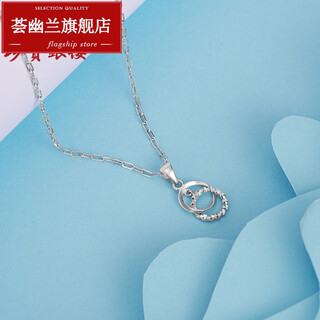 Huiyoulan new platinum pendant pt950 car flower geometric double ring platinum pendant women's chain necklace for girlfriend chinese valentine's day gift christmas gift ready in stock free s925 silver necklace