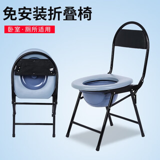 Youjia liangpin folding toilet chair for the elderly, household sturdy toilet stool, mobile toilet, patient's toilet artifact