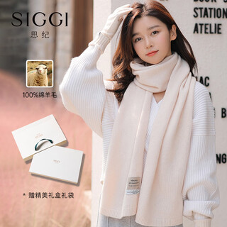 Siggi pure wool scarf women's gloves two-piece autumn and winter warm suit gift box christmas new year birthday gift box for girls