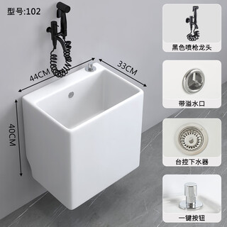 Household wall-mounted mop pool wall row home balcony bathroom wall-mounted mop pool ceramic large size premium glaze-10244*32 one-click drainage + spray
