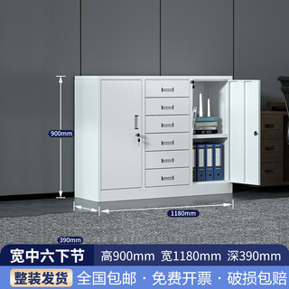 Junchen yingjie thickened low cabinet iron cabinet steel office information filing cabinet locker drawer tool cabinet balcony cabinet wide middle six lower section file cabinet practical model